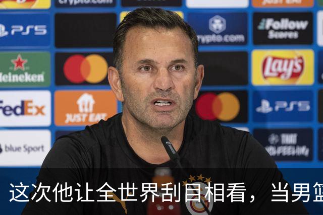 这次他让全世界刮目相看，当男篮队长仅10天，胡明轩就官宣好消息